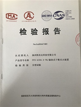GW4240/160雙柱龍門臥式平鋸全自動帶鋸床