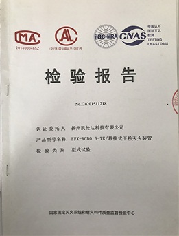GW4230/100雙柱龍門臥式平鋸全自動帶鋸床