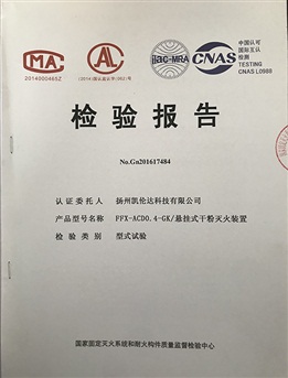 GW4250X單柱旋轉(zhuǎn)臥式帶鋸床（0-45°）角度