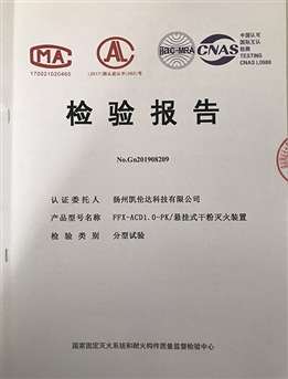 GW4230X雙柱旋轉(zhuǎn)臥式帶鋸床（0-45°）角度